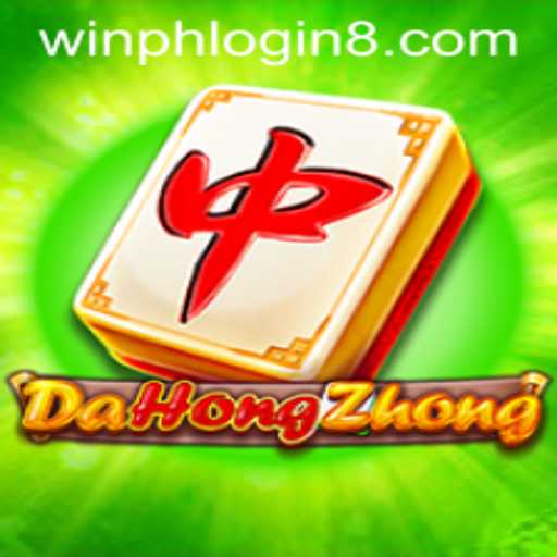 Exploring DaHongZhong: The Rules and Introduction to This Exciting Game